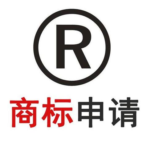泰安大掌柜財稅 商標(biāo)注冊時常見疑問 tm和r區(qū)別 個人和公司申請商標(biāo)區(qū)別