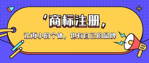 知博匯 導致商標注冊失敗的幾大誤區