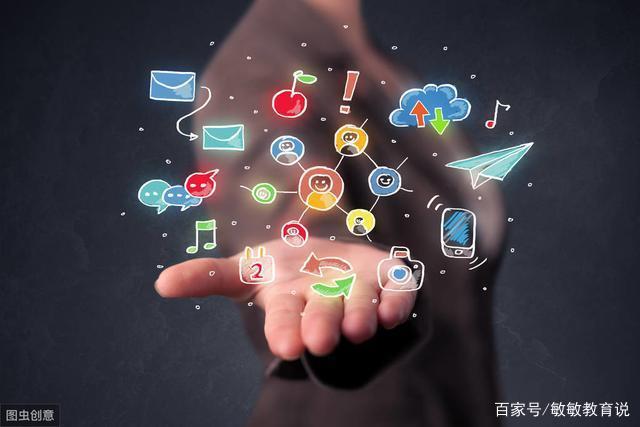 互聯網技術在社會各行業的廣泛應用