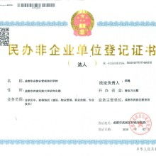 華業(yè)物業(yè)管理培訓(xùn)學(xué)校 專(zhuān)業(yè)打造物管精英，全面供應(yīng)行業(yè)核心產(chǎn)品